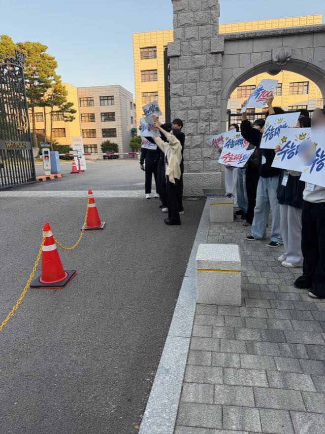 휘문중학교 정문 아치 앞에서 대기하는 수능하루 운영진